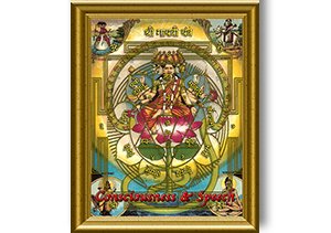 Gayatri FI2