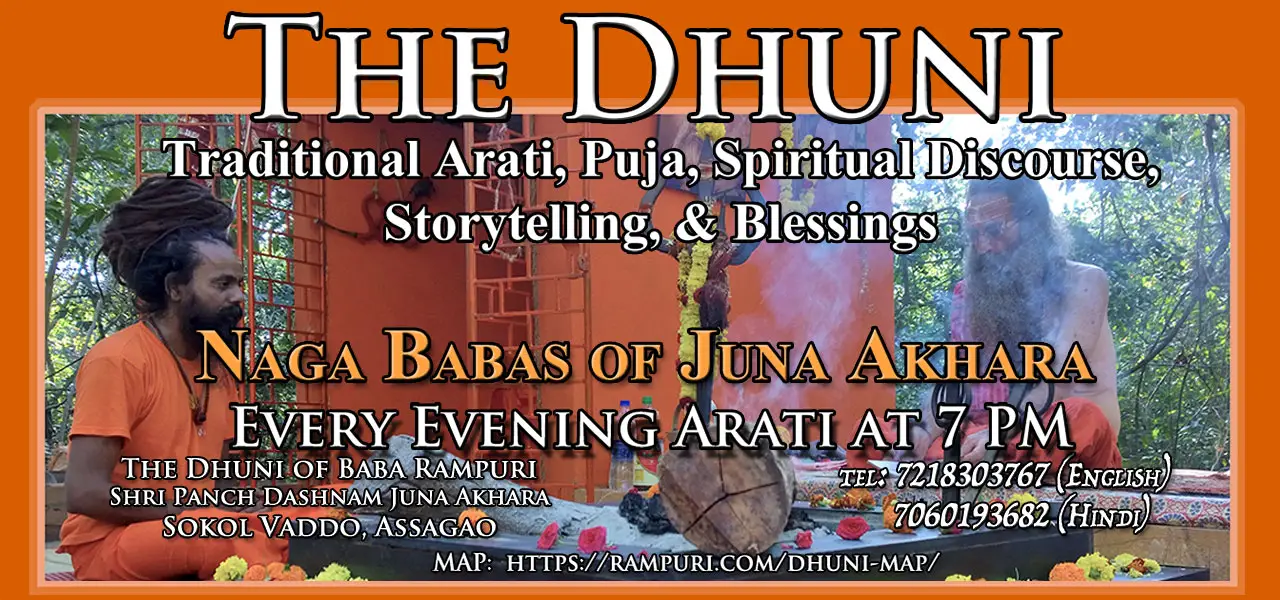 Dhuni of Baba Rampuri