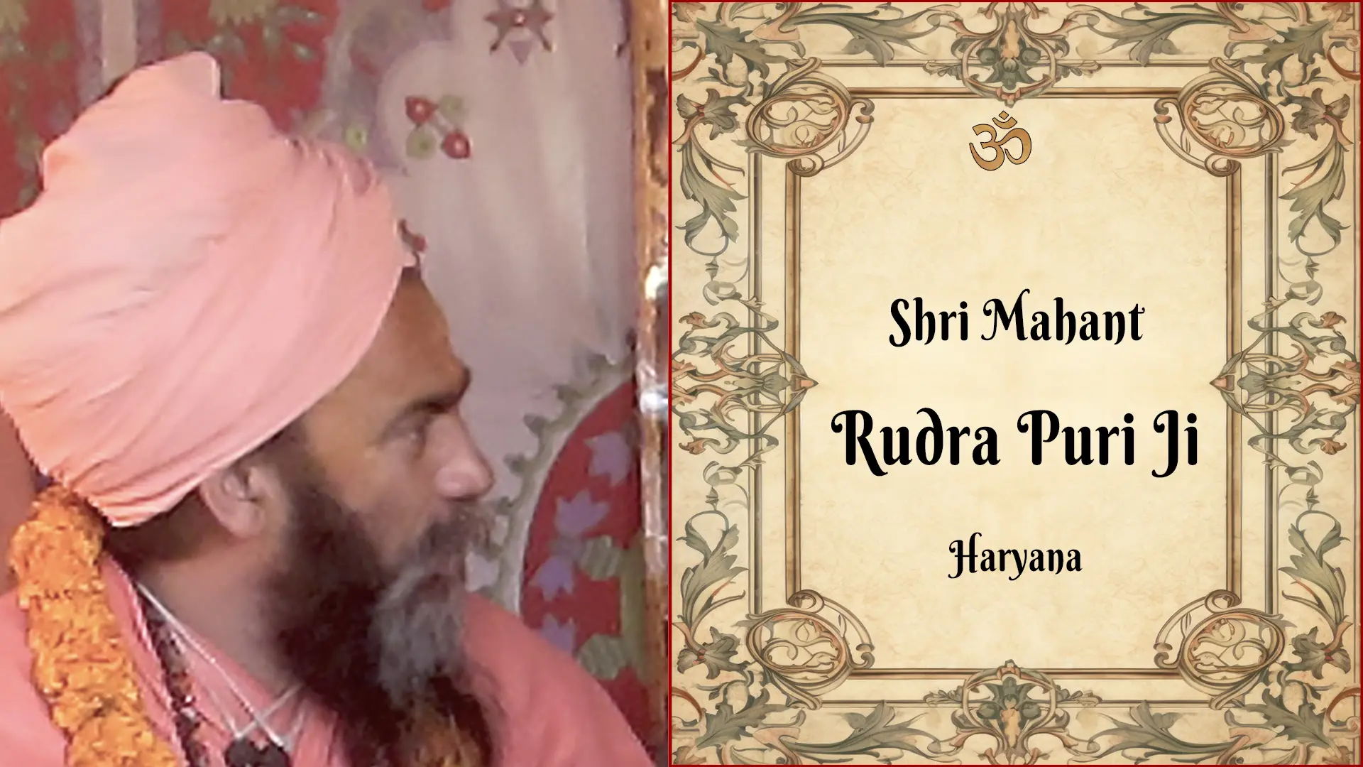 Rudra Puri