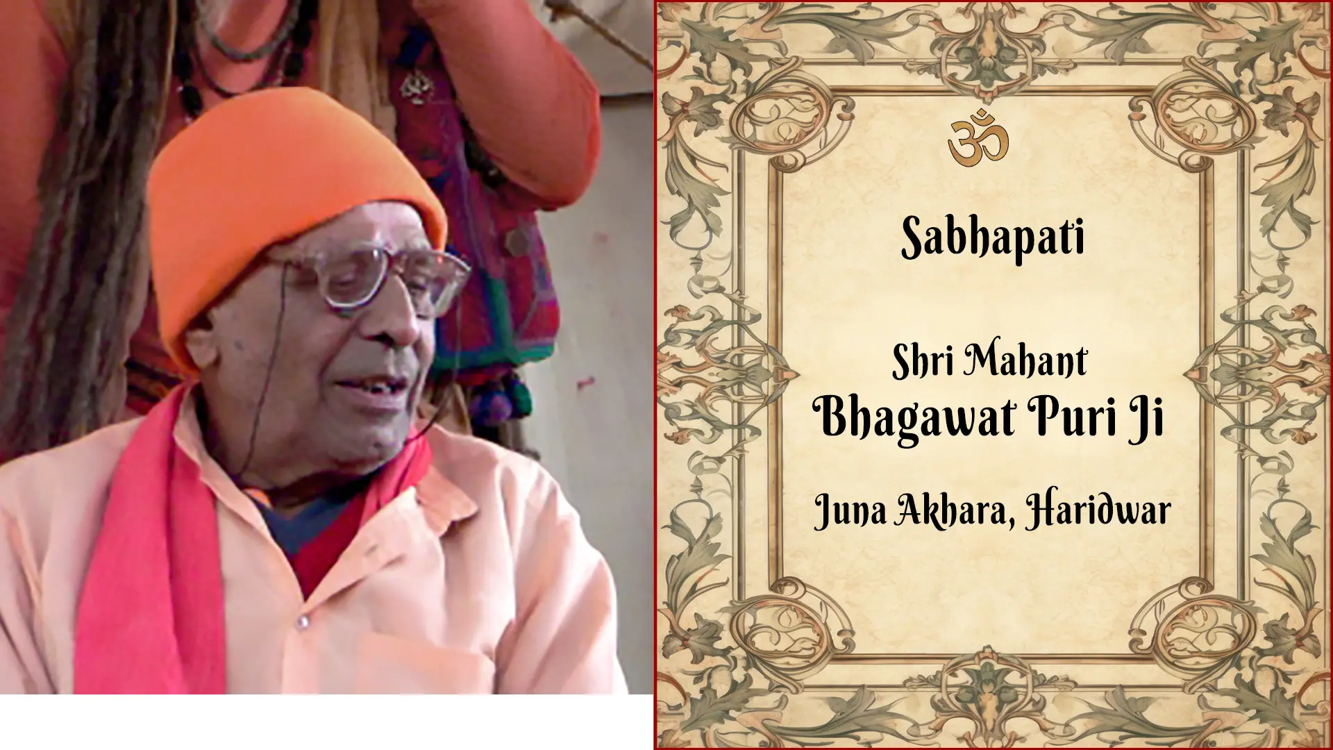 Bhagawat Puri