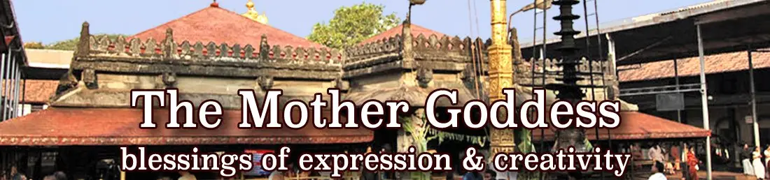 Mookambika Temple blessings 2