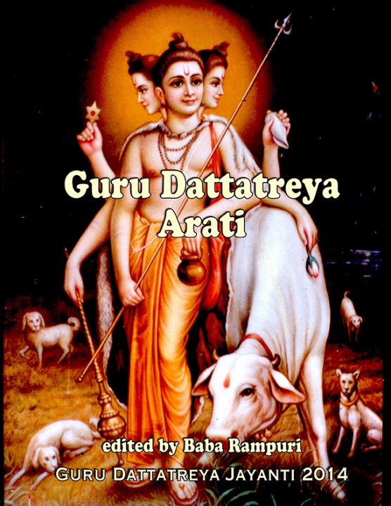 Guru Dattatreya Arati
